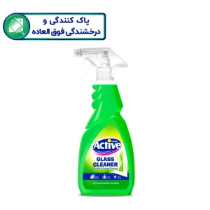 اکتیو