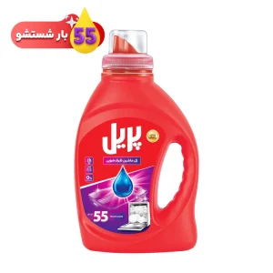 پریل