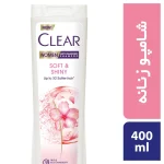 clear