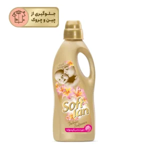 سافتلن