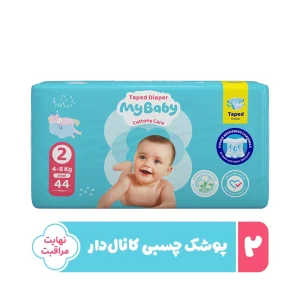 مای بیبی