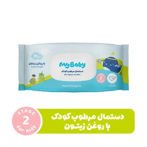 مای بیبی