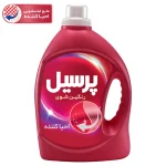 پرسیل