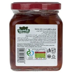 مربا به فامیلا – 300 گرم