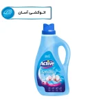 اکتیو