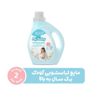 مای بیبی
