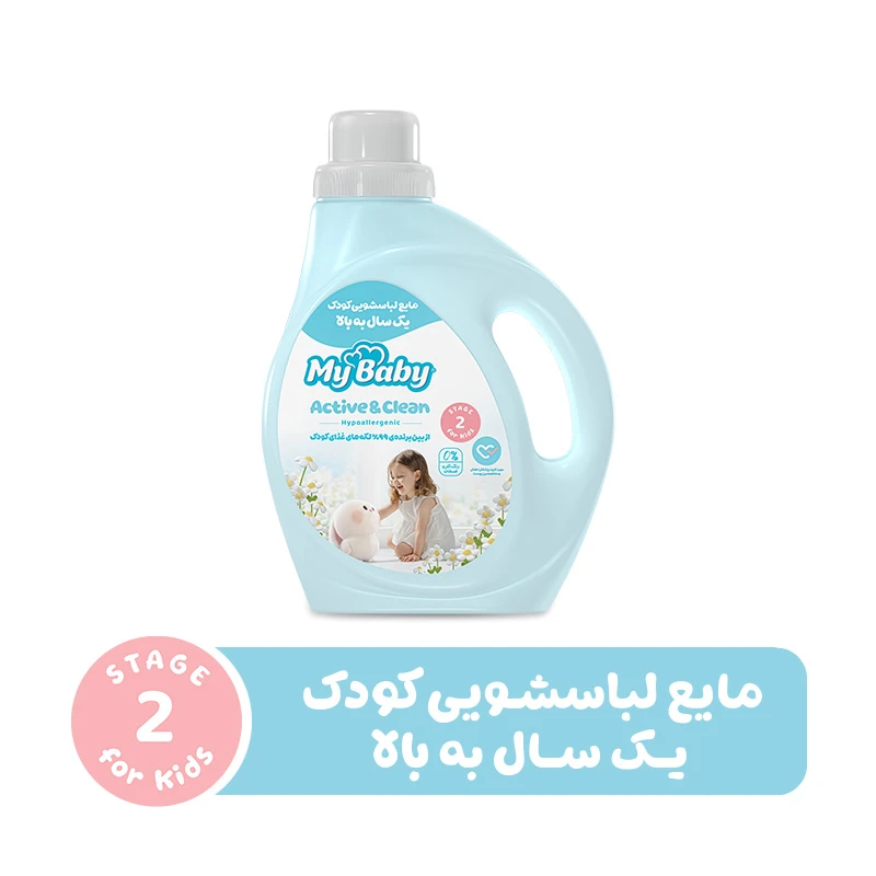 مای بیبی