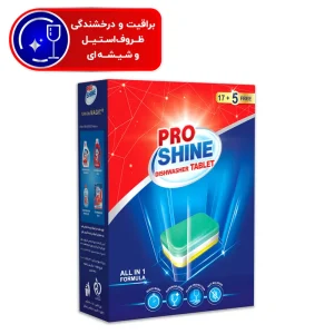 پروشاین