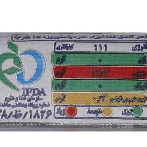 کره حیوانی هراز – 50 گرم