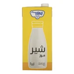 پگاه