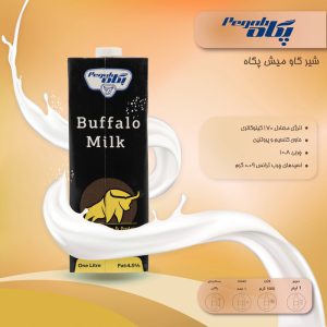 شیر گاومیش پگاه – 1 لیتر
